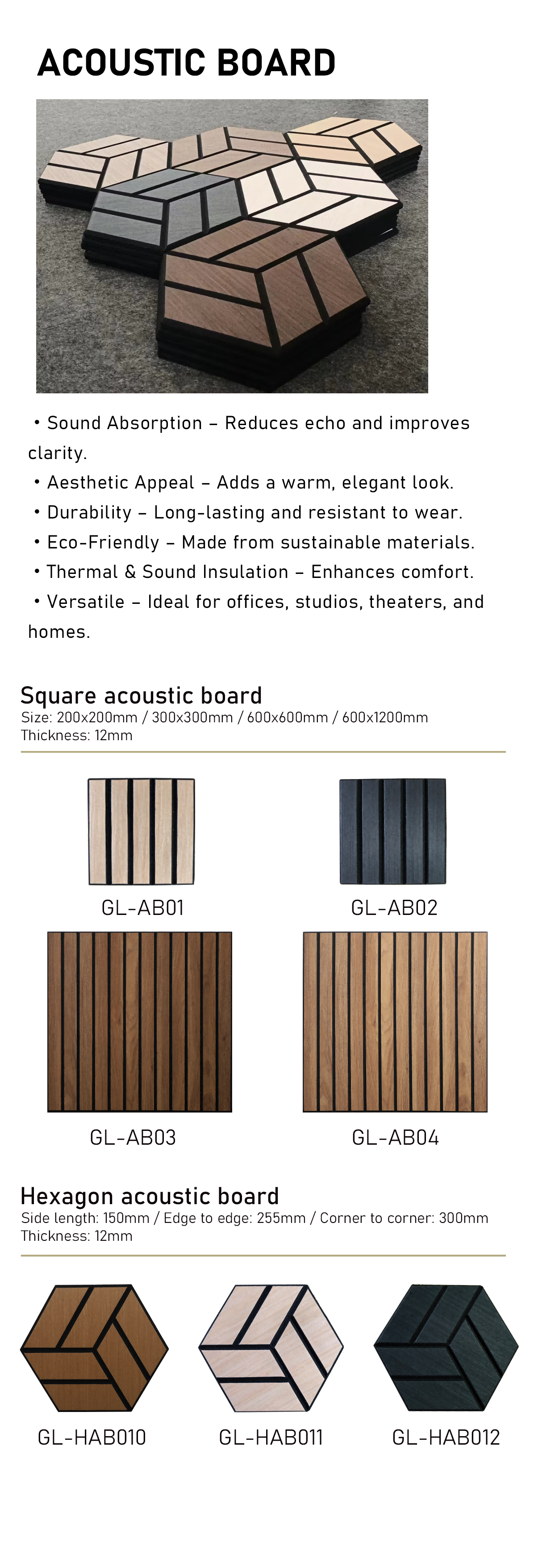 GL-AB01 Square Acoustic Oak Wood Slat Wall Panels